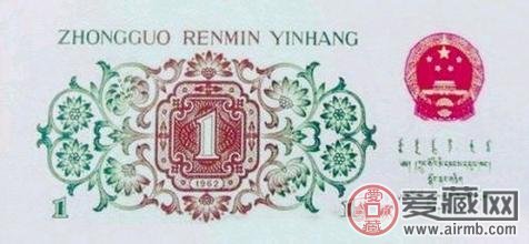 人民币收藏重“质”不重量