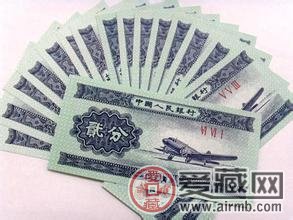 钱币市场中分币的行情