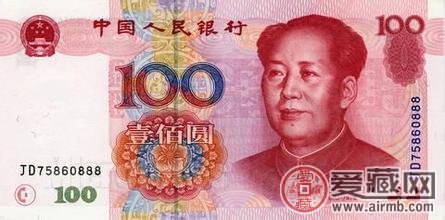 其次，在收藏过程中注重人民币的选择。保存是否完好，锈蚀程度及钱文、轮廓的清晰程度，清晰的纹理图案等方面，都是收藏人民币必须充分考虑的因素。