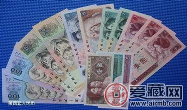 作为普通钱币的收藏者应该如何收藏四版