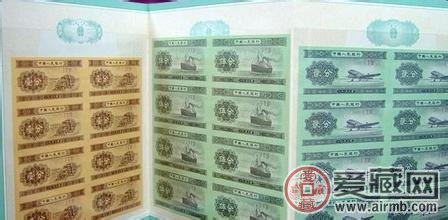 第二套人民币纸分币的发展