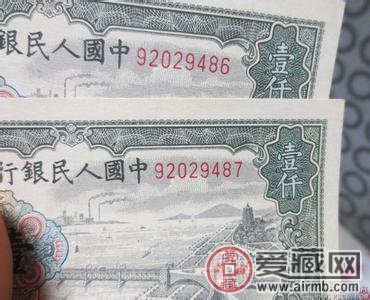 千元连号钞