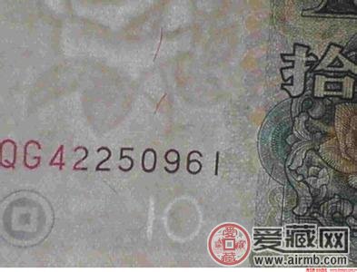 纸币的水印