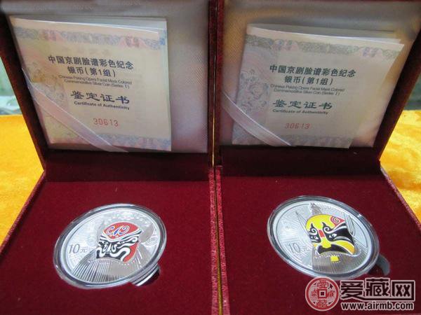 银币收藏