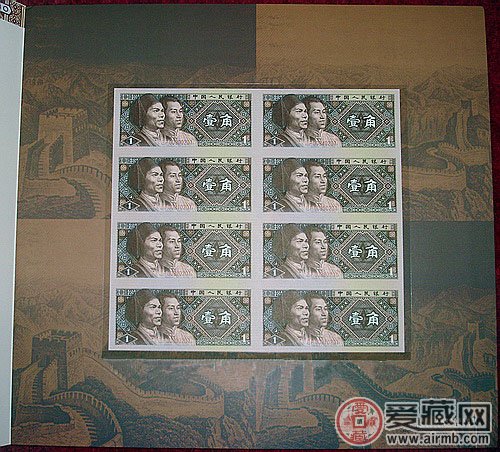 长城一角纸币八连体钞