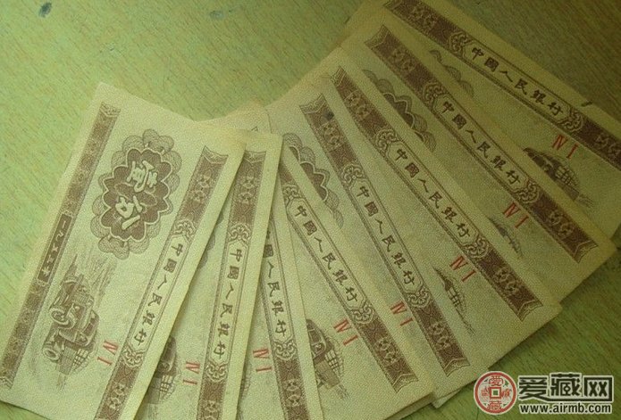 壹分纸币错版钞