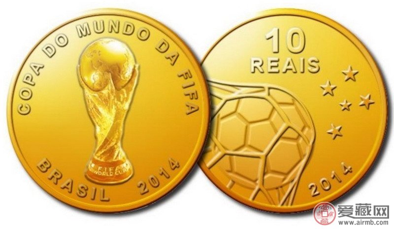 世界杯纪念币