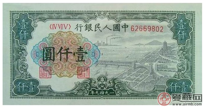 第一套人民币1000元钱塘江大桥