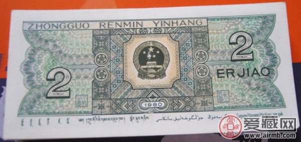 8002黑珍珠精致币