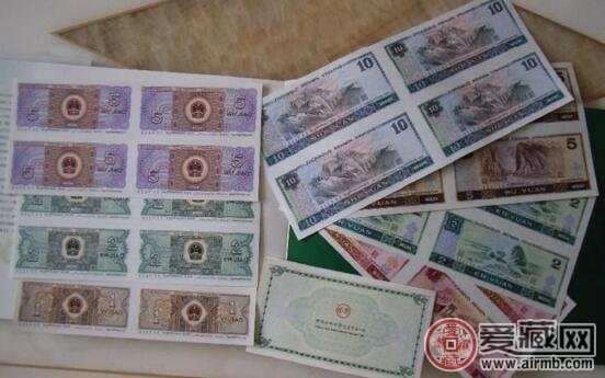 四版币连体钞
