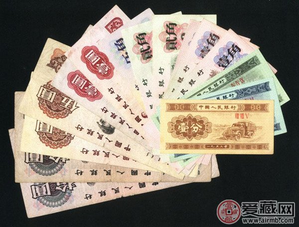 第三套人民币小全套