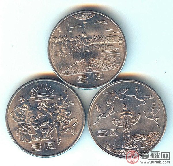 上海版精制建国35周年普通纪念币