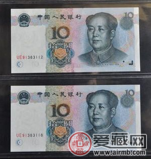 99年10元