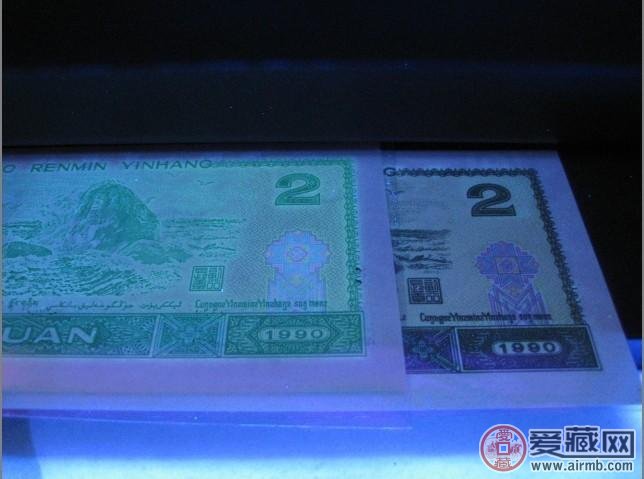 在荧光灯鉴别法