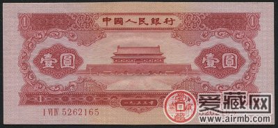 红一元水洗票