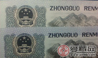 第四版1990年的100元券对比图