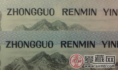 第四版1990年的100元券对比图