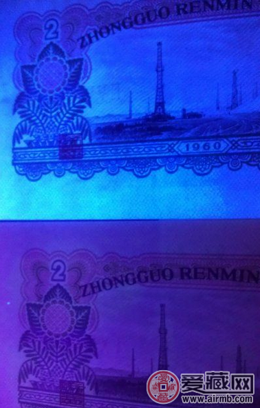 漂洗过得第三版2元车工纸币