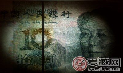 纸币折痕处理过得纸币2