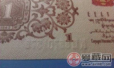 处理纸币折痕压平过得纸币