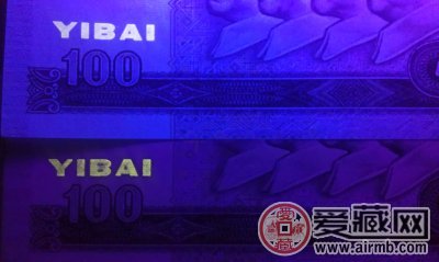 漂洗过得1990版100元券