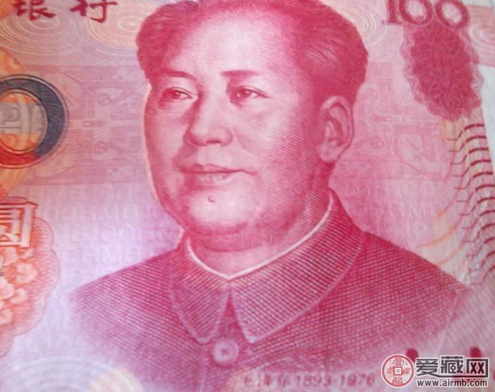 人民币上的毛主席像