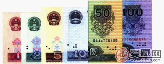 人民币上盲文