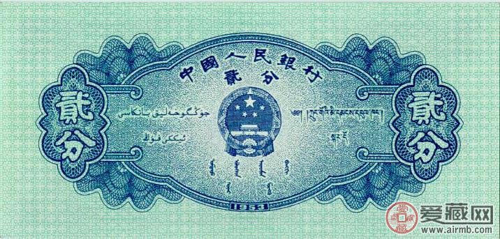 第二套人民币1953版2分纸币（有编码）  背面图案