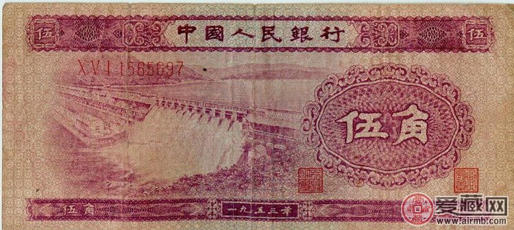 第二套人民币1953版5角纸币（正面） 正面图案