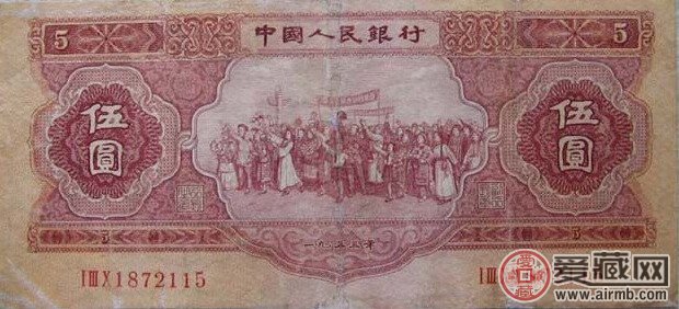 第二套人民币1953版5元纸币（正面） 正面图案