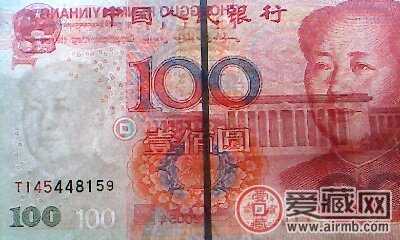 纸币水印