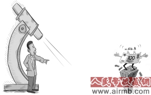 ATM也可能取出假钞