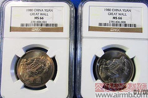 长城币原版包浆