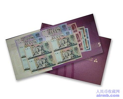 康银阁连体钞大全套