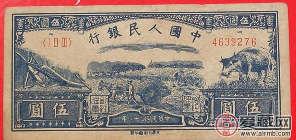 回收1949年5元人民币价格