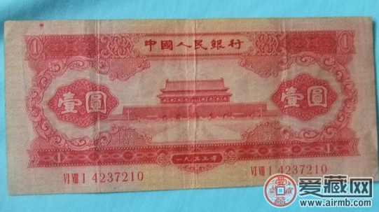 回收1953年一元纸币行情
