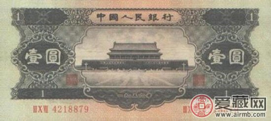  56年1元人民币