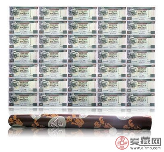 香港汇丰银行20元整版钞