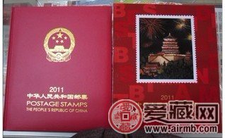 2011年邮票年册