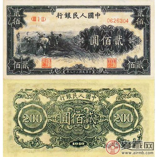 1949年200元割稻