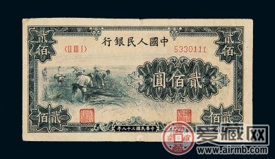 1949年200元割稻