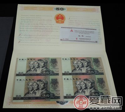 1990年版50元四连体钞