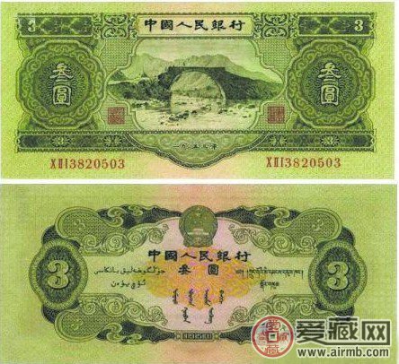 绿叁元