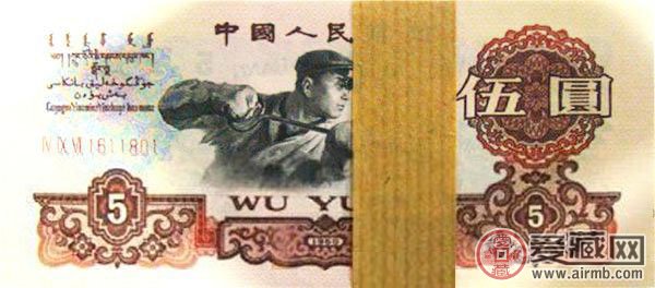 60年5元人民币整刀