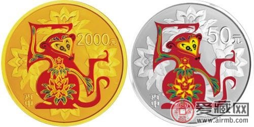 2016中国丙申猴金银币