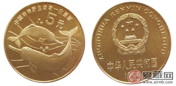 中国珍稀野生动物纪念币收藏