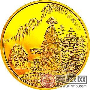 黄山5盎司银