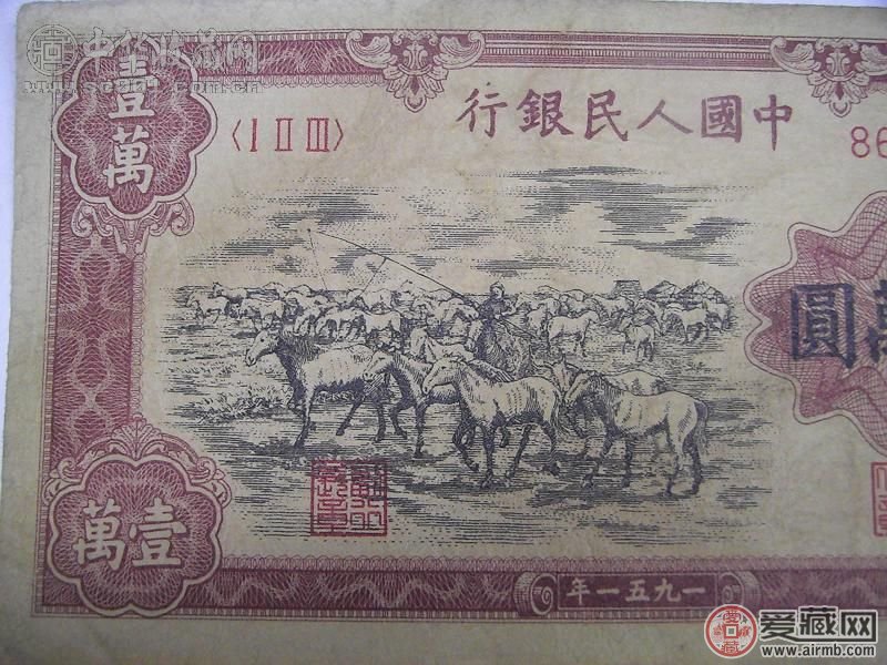 10000元骆驼队人民币收藏投资
