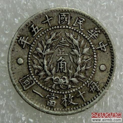 看香港2013春季拍卖会 论钱币收藏市场