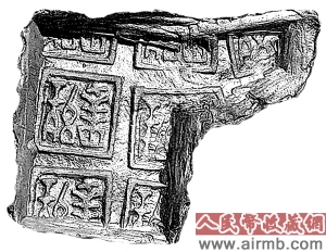 陶质冥币“郢爰